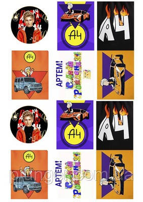 Вафельна картинка для кондитерських виробів Likee, Instagram (аркуш А4) 50, фото 1