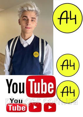 Вафельна картинка для кондитерських виробів Likee, Instagram (аркуш А4) 56, фото 1