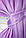Атласні штори (2шт. 1,5х2,1м.) Монорей, колір бузковий. Код 740ш 39-300, фото 5