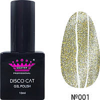 Гель-лак MASTER PROFESSIONAL DISCO CAT 10ML №001