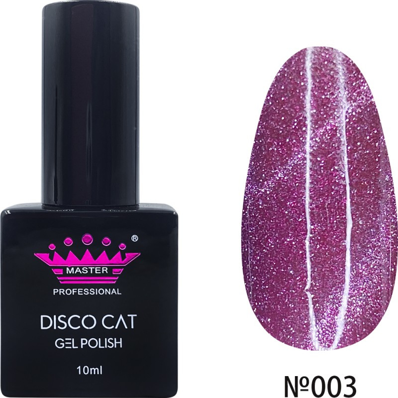 Гель-лак MASTER PROFESSIONAL DISCO CAT 10ML №003