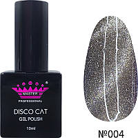 Гель-лак MASTER PROFESSIONAL DISCO CAT 10ML №004