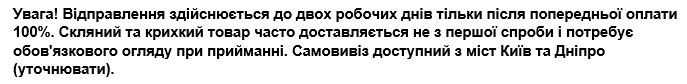 Плоский солнечный коллектор АТМОСФЕРА SPK-F4M (Al-Cu) - фото 4 - id-p1469184386