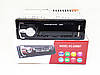 Автомагнитола 6298BT Bluetooth+2xUSB+SD+AUX 4x50W, фото 2