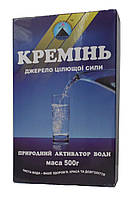 Кремінь активатор води джерело цілющої сили 500 г