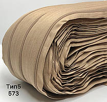 Блискавка рулонна No5 бежевий