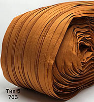 Блискавка рулонна No5 рудий