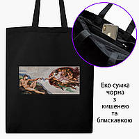 Эко сумка Божественное Прикосновение (Divine Touch) (9227-1414-BKZ) черная на молнии саржа