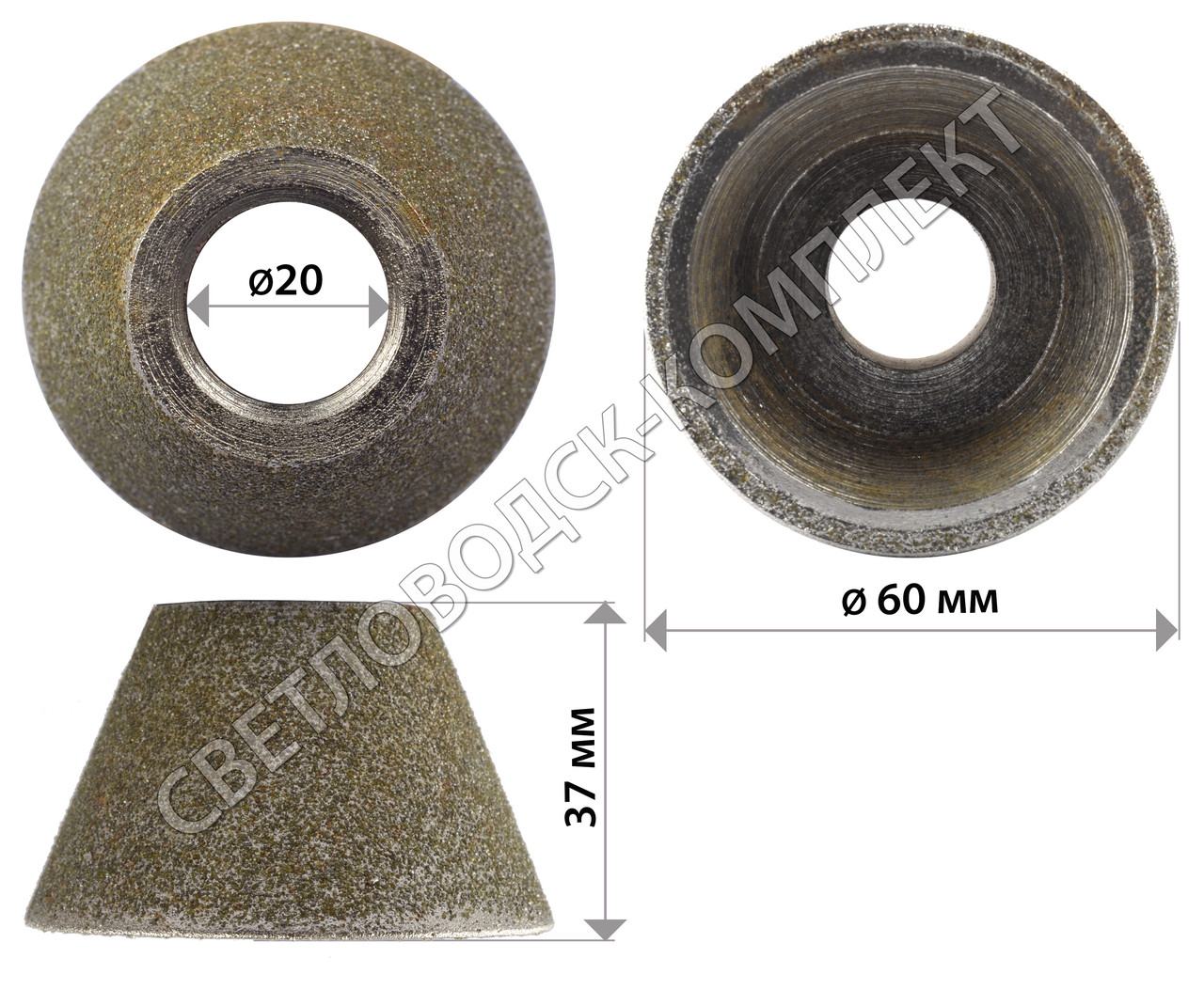 Конусный камень для СОМ-ов моделей 70D, 80, 88 и 110 - фото 4 - id-p2552936