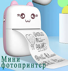 Фотопринтер для телефону Wi-print C9 pink мініпринтер для друку фото, заміток, розмальовок