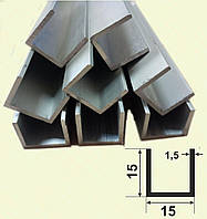 Алюмінієвий швелер 15х15х15х1.5, Без покриття