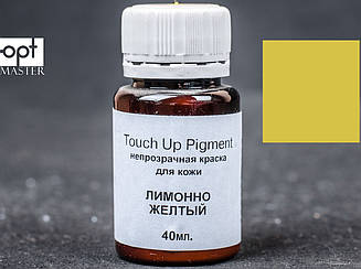 Фарба для шкіри Touch Up Pigment Д. Leather (Тач ап пігмент), кол. лимонно-жовтий, 40 мл