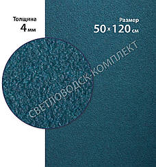 Каучук для підошви в листах, кол. синій (A1), р. 50 см*120 см*4 мм