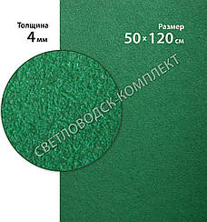 Каучук для підошви в листах, кол. зелений (B1), р. 50 см*120 см*4 мм