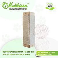 Когтеточка Дряпка угловая из каната настенная Markissa TM