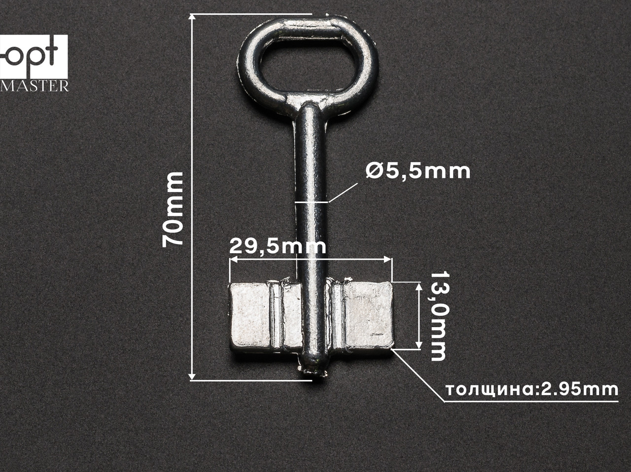Заготовка ключа силумін двухборідковий 5.5 мм (квадратна ручка)