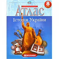 Атлас A4 "Історія України" 8кл №4248/Картографія/(50)