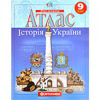 Атлас A4 "Історія України" 9кл №3197/Картографія/(50)