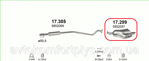 Глушитель OPEL ASTRA G 1.7 DTI (1686 см3) турбо дизель (2000 - 2004 гг ...