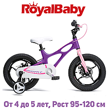 Дитячий двоколісний велосипед RoyalBaby SPACE SHUTTLE 14", OFFICIAL UA, фіолетовий