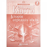 Контурная карта A4"Всемирная История.История средних веков"7кл 2022 №4491/Картография/(100)