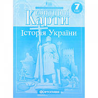 Контурна карта A4 "Історія України" 7кл №1834/2725/4217/Картографія/(50)(100)