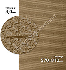 Гума полегшена для підошв XA016 CUSHION MICHELIN (Франція), р. 570*810*4мм, кол. карамель