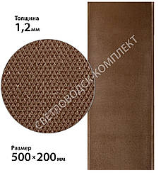 Поліуретан SELECT Mono на тканинній основі, р. 500*200*1,2 мм кол. коричневий 1281