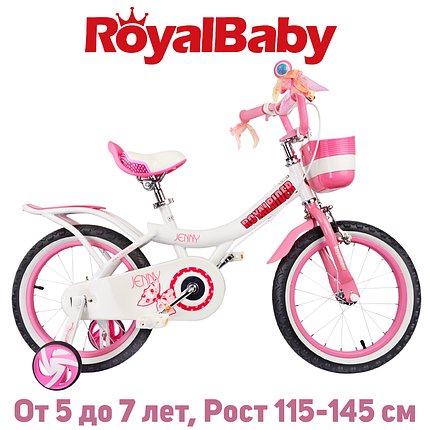 Дитячий двоколісний велосипед для дівчинки з кошиком RoyalBaby JENNY GIRLS 18", OFFICIAL UA, біло-рожевий, фото 1