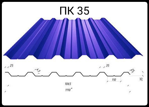 Профнастил ПК-35 мат RAL 8017 Корея 0,45 мм - фото 1 - id-p885013083