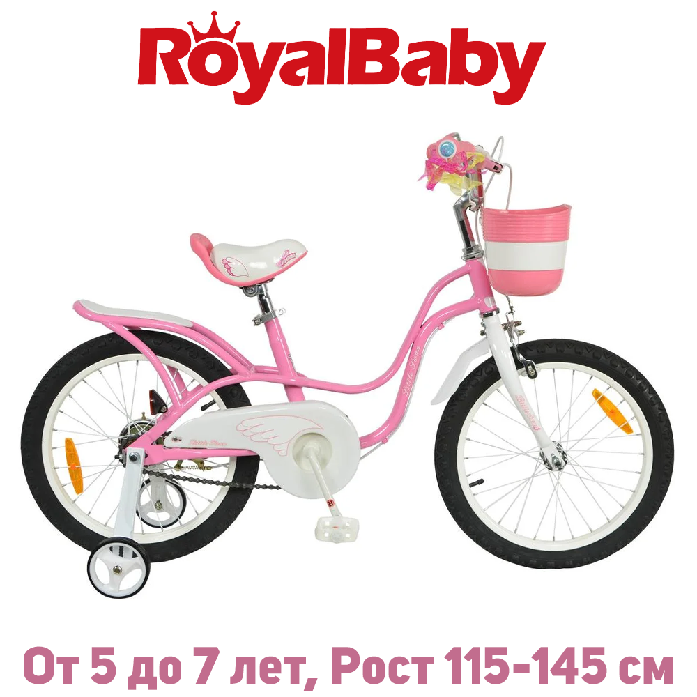 Дитячий двоколісний велосипед для дівчинки з кошиком RoyalBaby LITTLE SWAN 18", OFFICIAL UA, рожевий