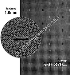 Гумова профілактика XA014 ONE MICHELIN (Франція), р. 550*870*1.8 мм, кол. чорний (black)