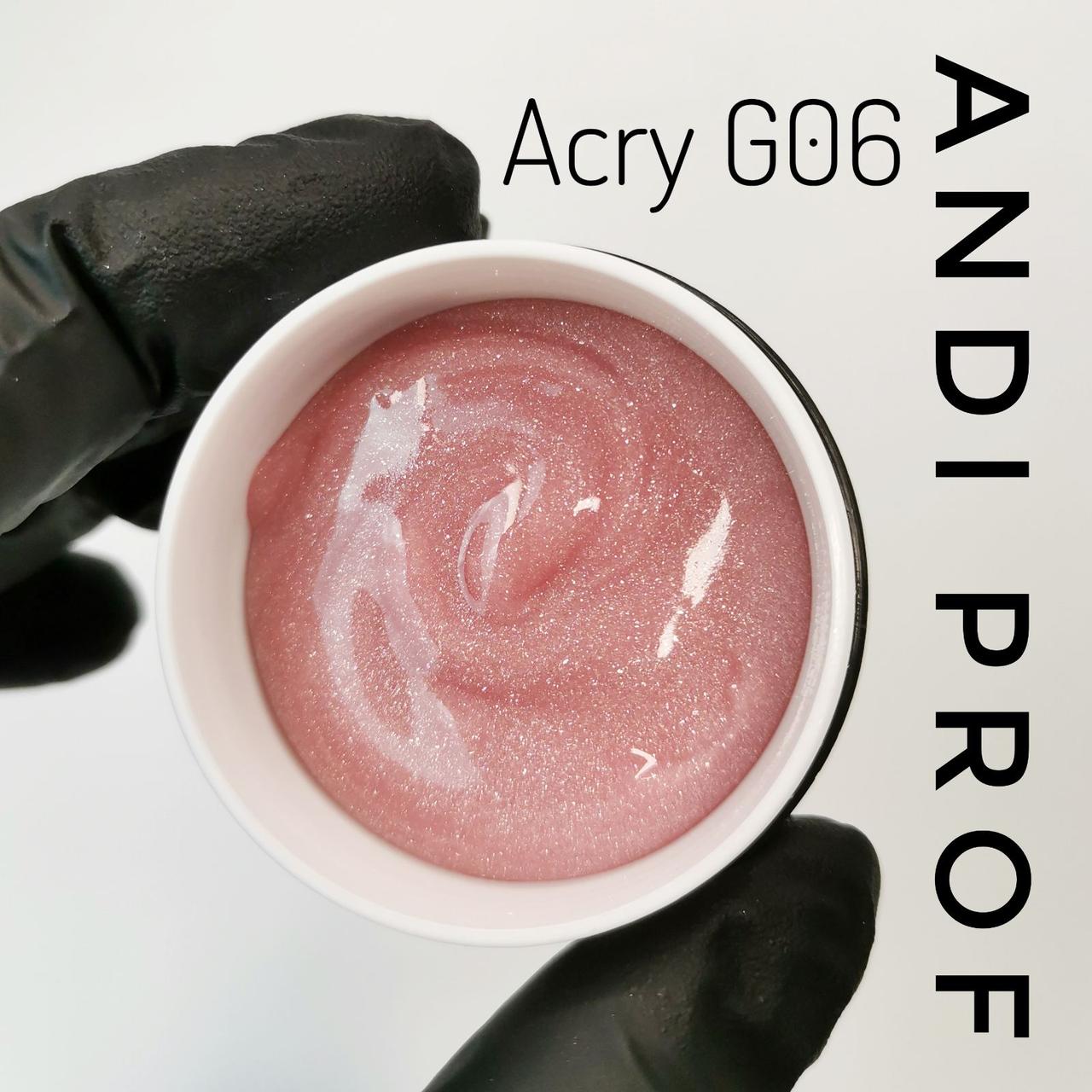 Акрил гель (акригель,полігель) для нарощування нігтів №06G rose beige shimmer Andi Prof 30ml