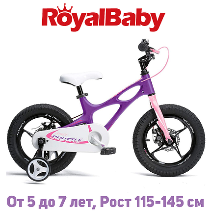 Дитячий двоколісний велосипед для дівчинки RoyalBaby SPACE SHUTTLE 18", OFFICIAL UA, фіолетовий, фото 1