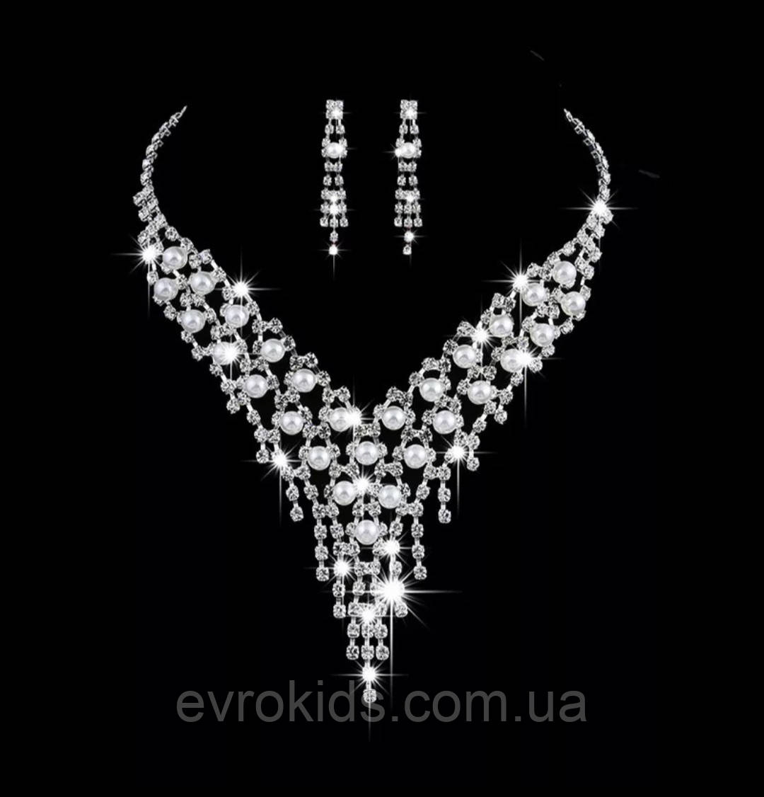 Розкішний жіночий комплект на весілля з перлів срібні весільні сережки