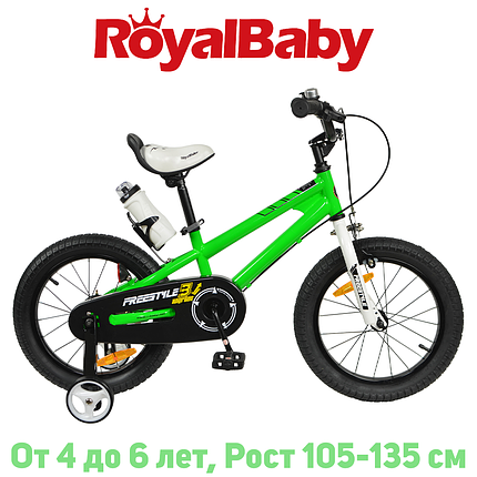 Дитячий двоколісний велосипед RoyalBaby FREESTYLE 16", OFFICIAL UA, зелений, фото 1