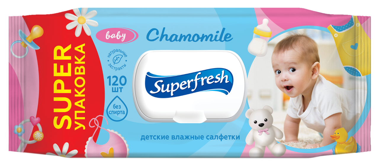 Серветки вологі для дітей та мам SuperFresh 120шт з клапаном
