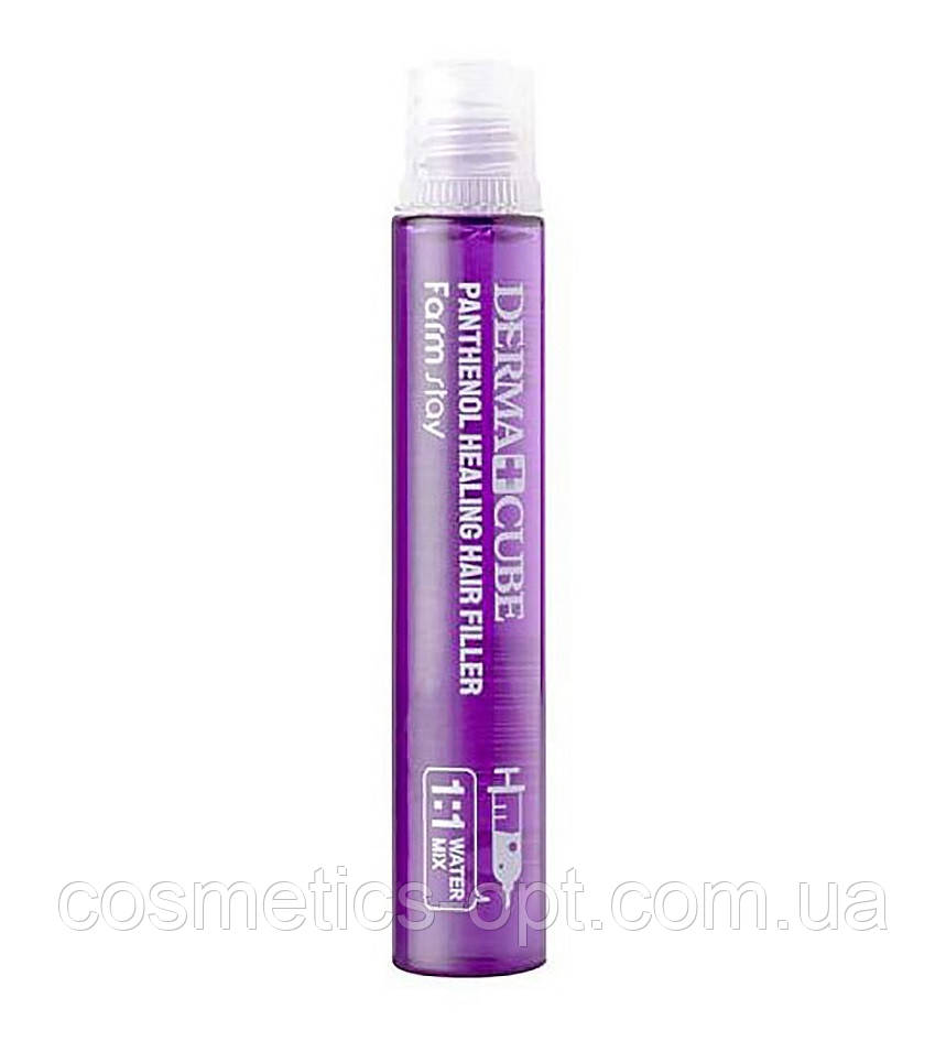 Ущільнювальний філер для волосся з пантенолом FarmStay Dermacube Panthenol Healing Hair Filler, 13 мл