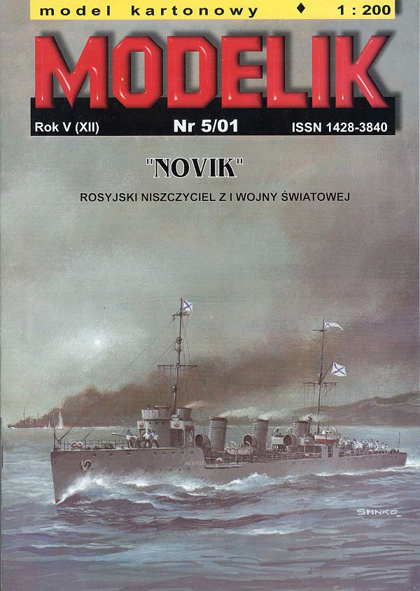 NOVIK 1/200