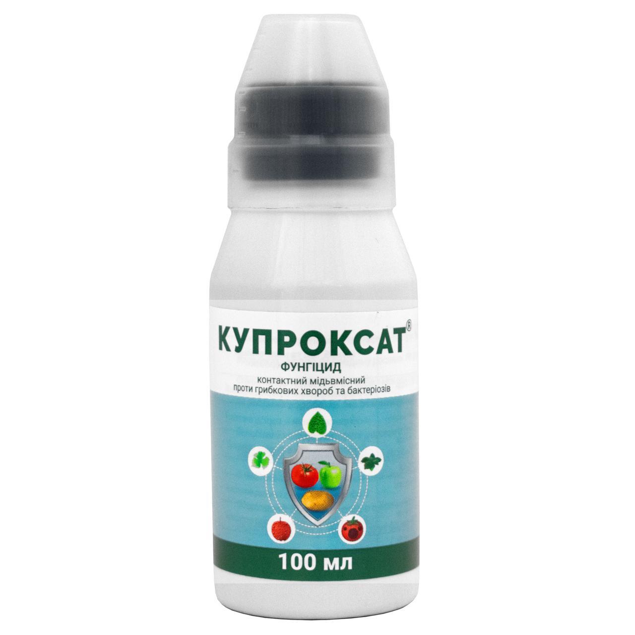 Мідь містить Фунгіцид Купроксат (чемпіон), 100 мл, ProtectON