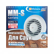 Високотемпературний жаростійкий вентилятор для лазні та сауни Mmotors JSC мм-s 100, фото 5