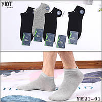 Невысокие однотонные мужские носки Уют, ОПТ от 1 уп. (10 пар)