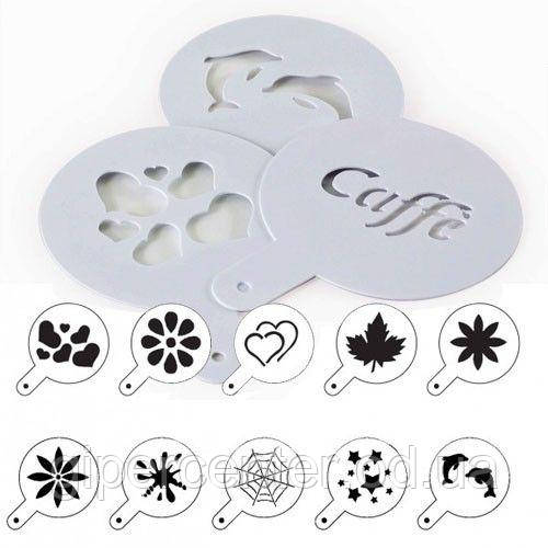 Набір трафаретів для прикраси капучіно