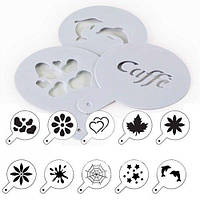 Набір трафаретів для прикраси капучіно