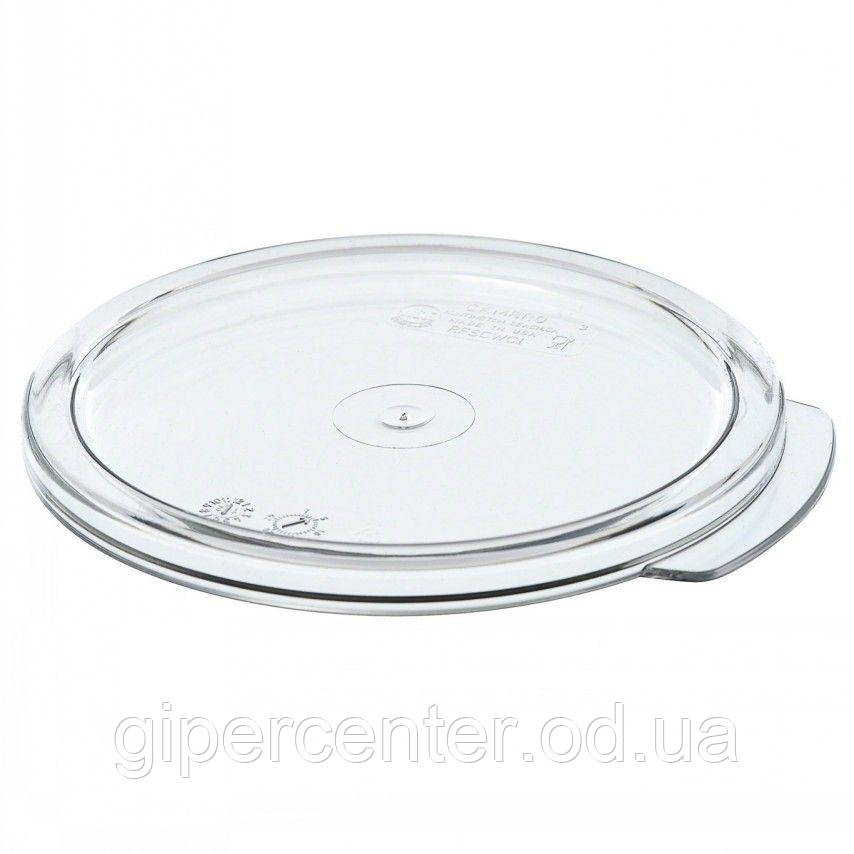 Кришка для круглого контейнера 1л