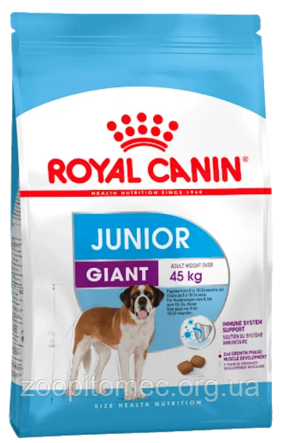 Корм для цуценят Royal Canin (Роял Канін) GIANT JUNIOR для великих порід від 8 до 18/24 місяців, 15 кг