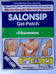 Знеболювальний пластир Салонпас (Salonpas, В'єтнам), 10X12 см 2 шт.