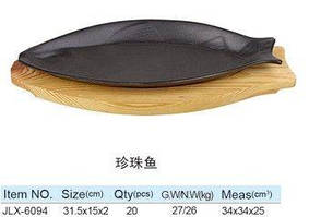 Тарілка чавунна (риба) на підставці