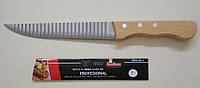 Нож ребристый с деревянной ручкой арт. ВВ822-5-23001 (30 см)