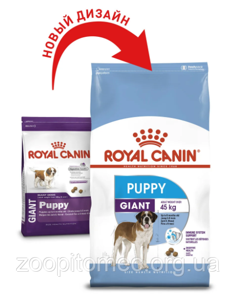 Сухой корм для щенков Royal Canin (Роял Канин) GIANT PUPPY для ...